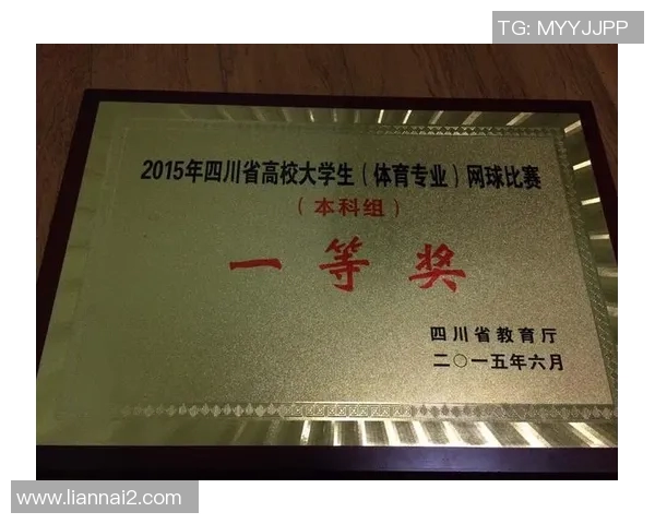 西安网球队技术实力强劲荣登全国网球技术排行榜第五名